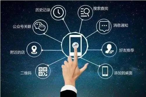 御之谷網絡科技 小程序商城開發有哪些需求功能呢