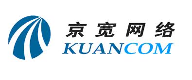 北京京寬網(wǎng)絡科技 專業(yè)互聯(lián)網(wǎng)接入服務提供商，助力工廠與廠商高效運營
