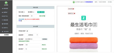 微信營銷插件平臺 南寧辦公軟件開發(fā)和銷售指南