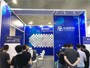 伯俊軟件在2019全球智慧零售大會 數(shù)據(jù)驅動零售，賦能南寧辦公軟件開發(fā)與銷售