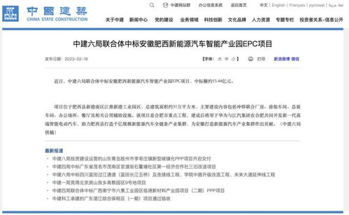 留給華為的造車時間不多了，市場傳聞甚囂塵上
