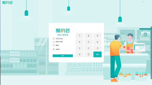 為什么南寧中小零售企業(yè)應選擇SaaS管理軟件？