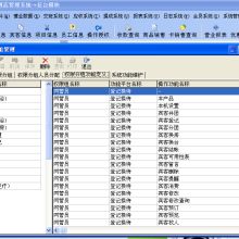 金商通鄭州營銷服務中心 專業(yè)收銀系統(tǒng)與辦公軟件解決方案