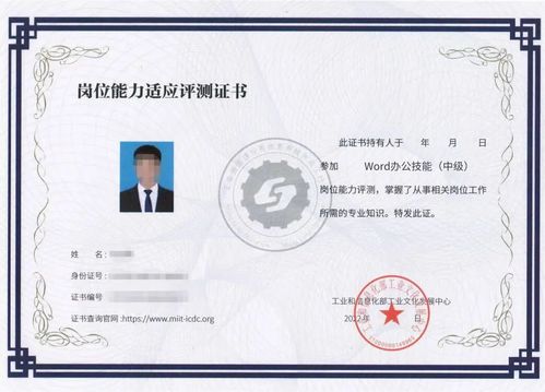大學(xué)生必備！工信部工業(yè)文化發(fā)展中心辦公技能證書(shū)——線上考試全攻略