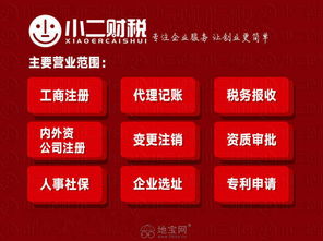 南昌代理記賬公司 一站式企業(yè)服務(wù)解決方案