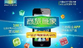 票務(wù)項(xiàng)目有哪些？想做票務(wù)代理推薦幾款熱門品牌